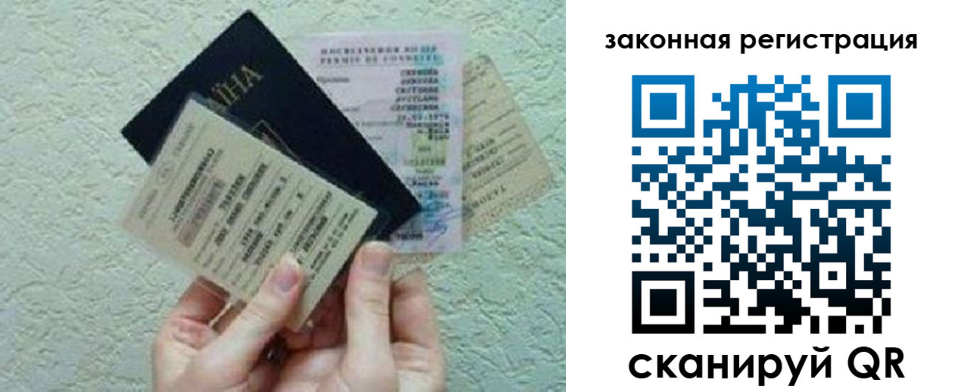 временная прописка в Катав-Ивановске