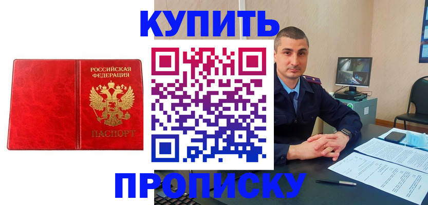регистрация в Катав-Ивановске